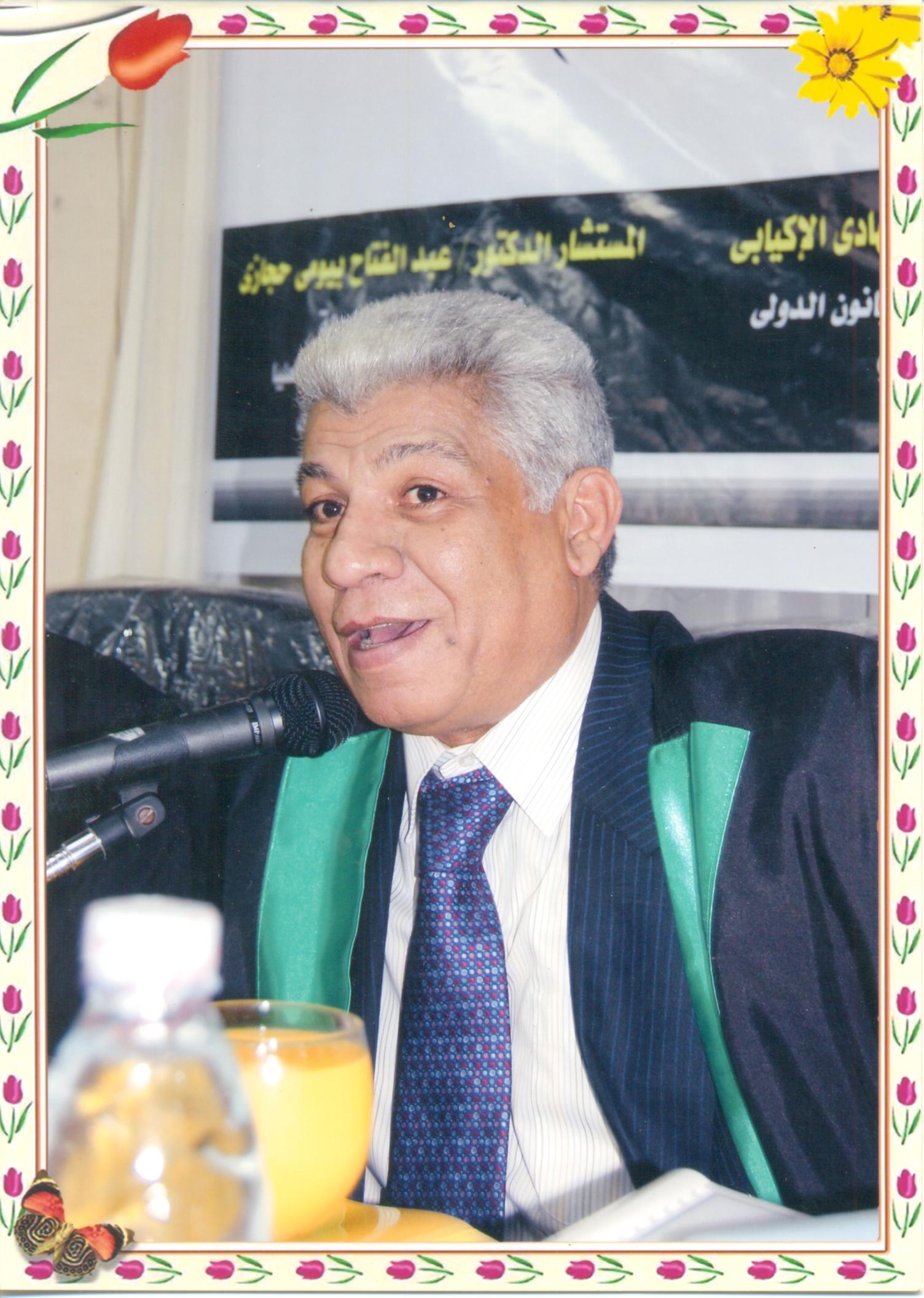 Ahmed Abd El-Hamied Asshoosh